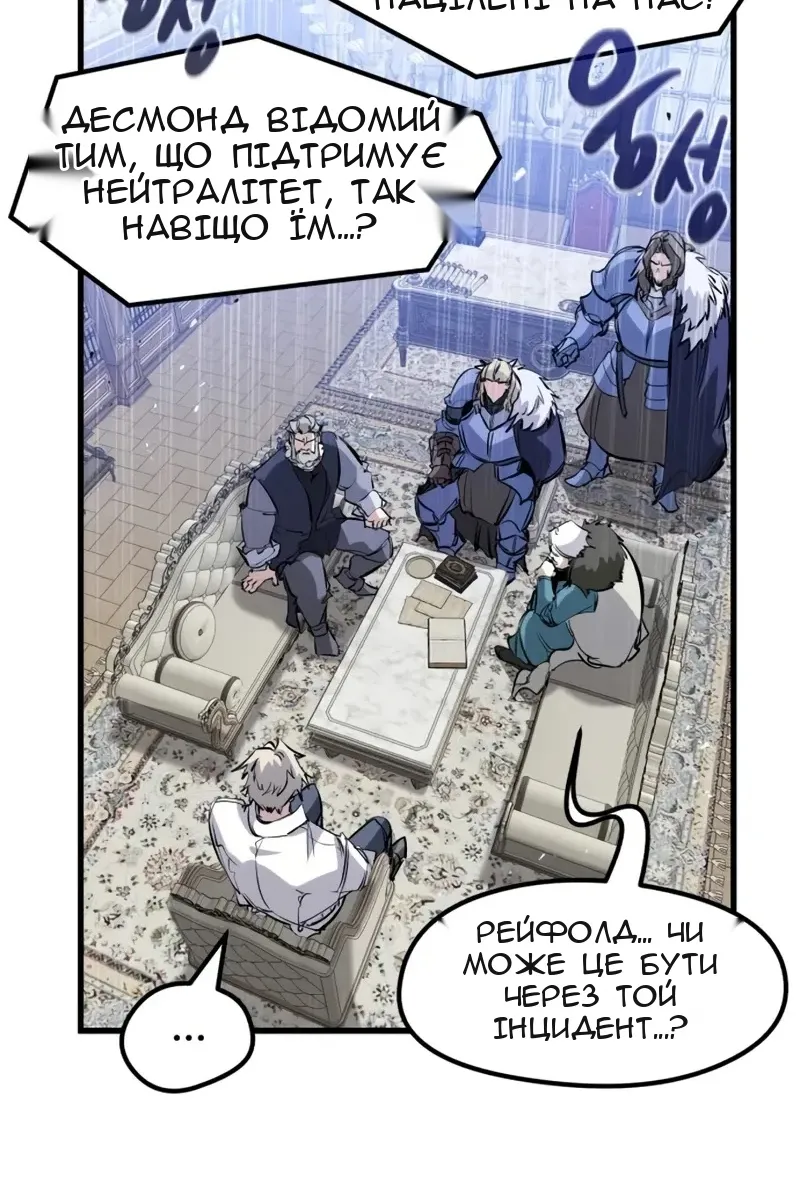 Сторінка 108