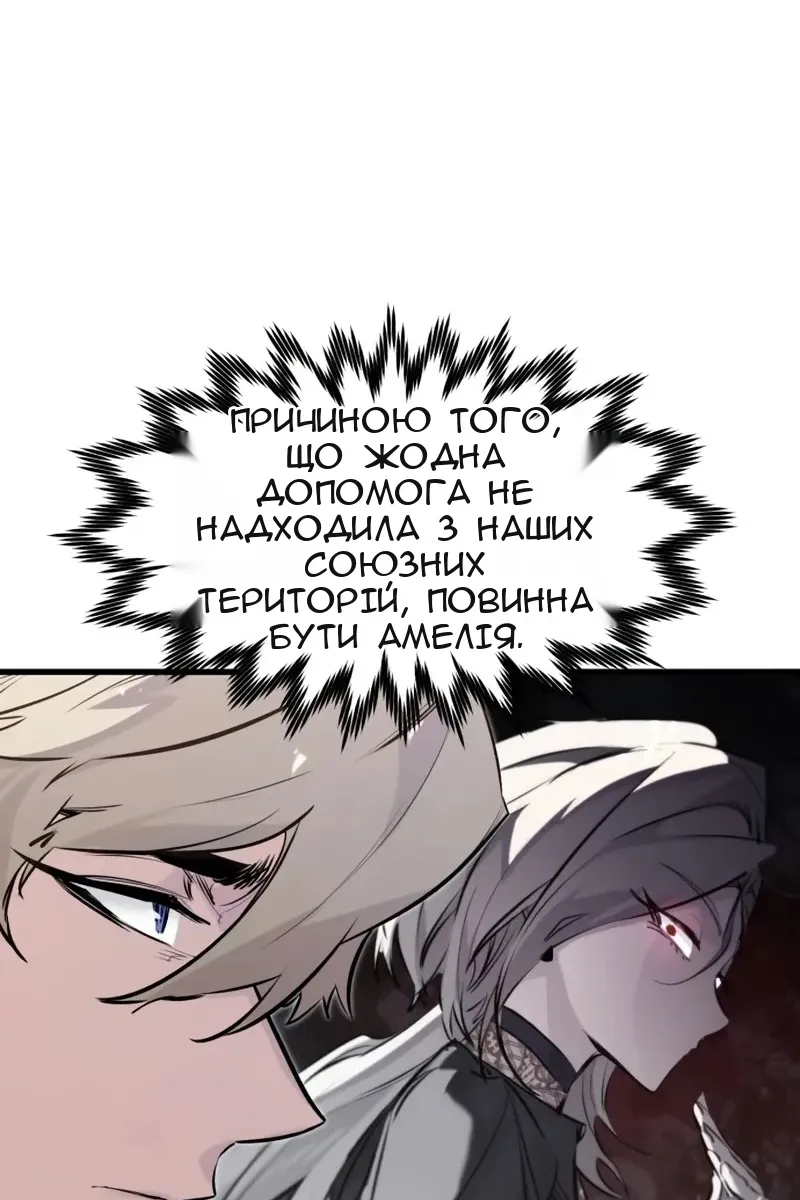 Сторінка 109