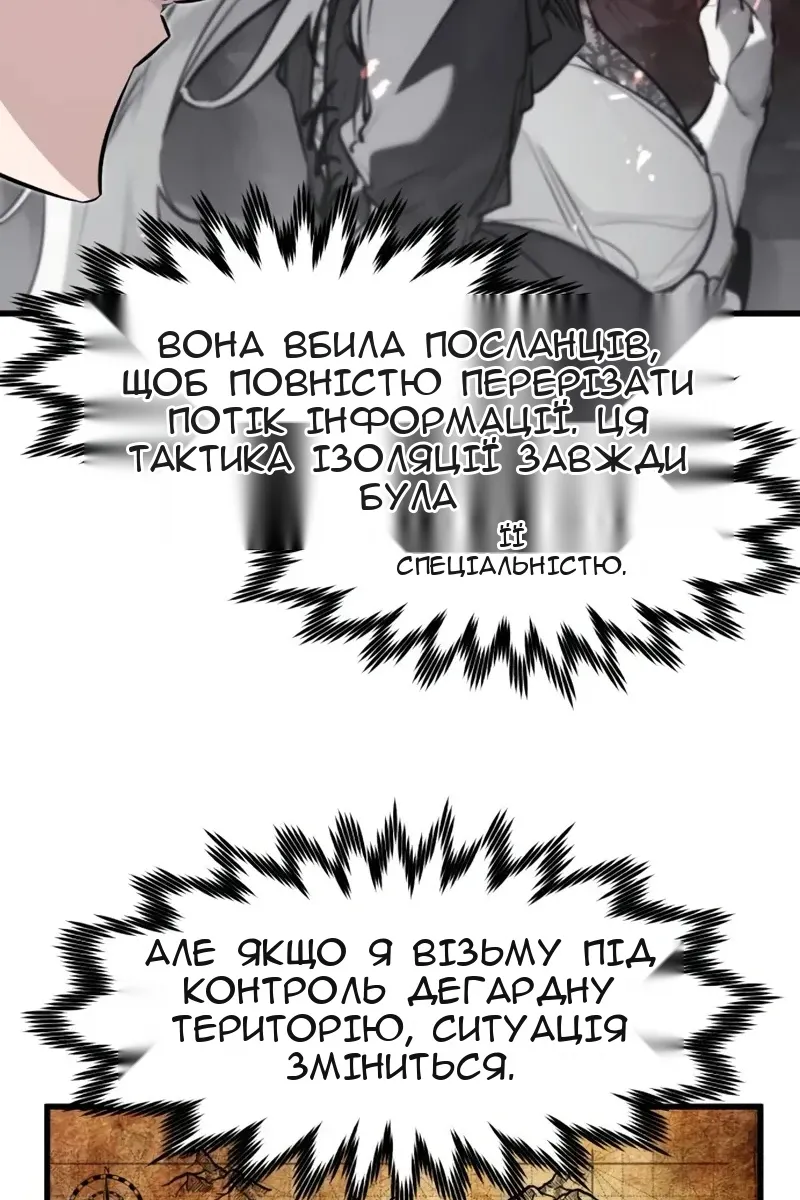 Сторінка 110