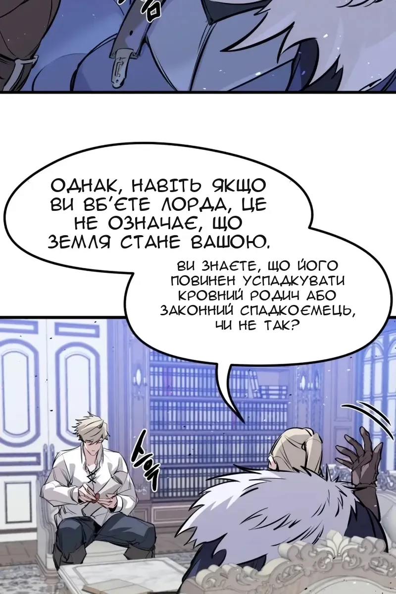 Сторінка 113