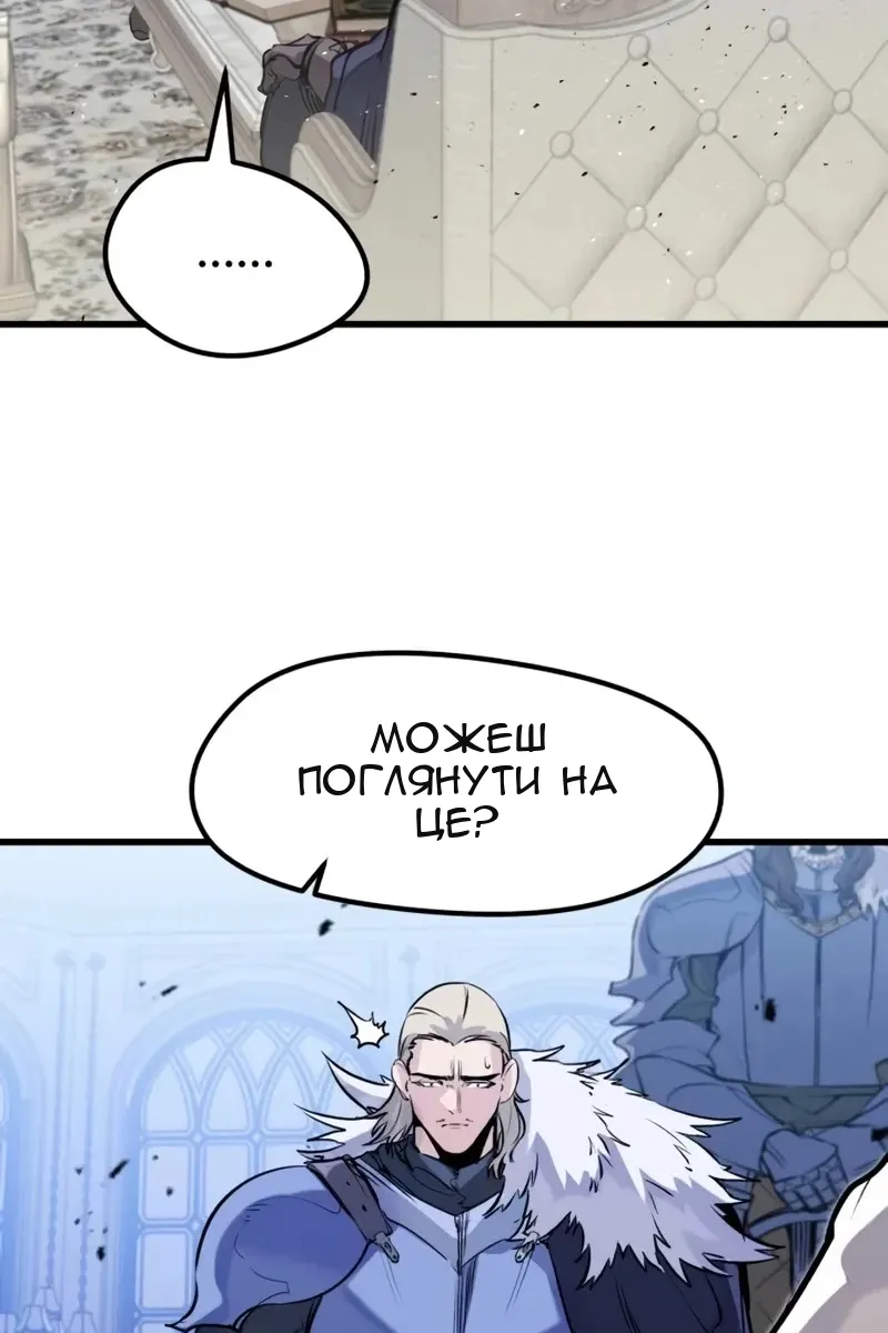 Сторінка 114