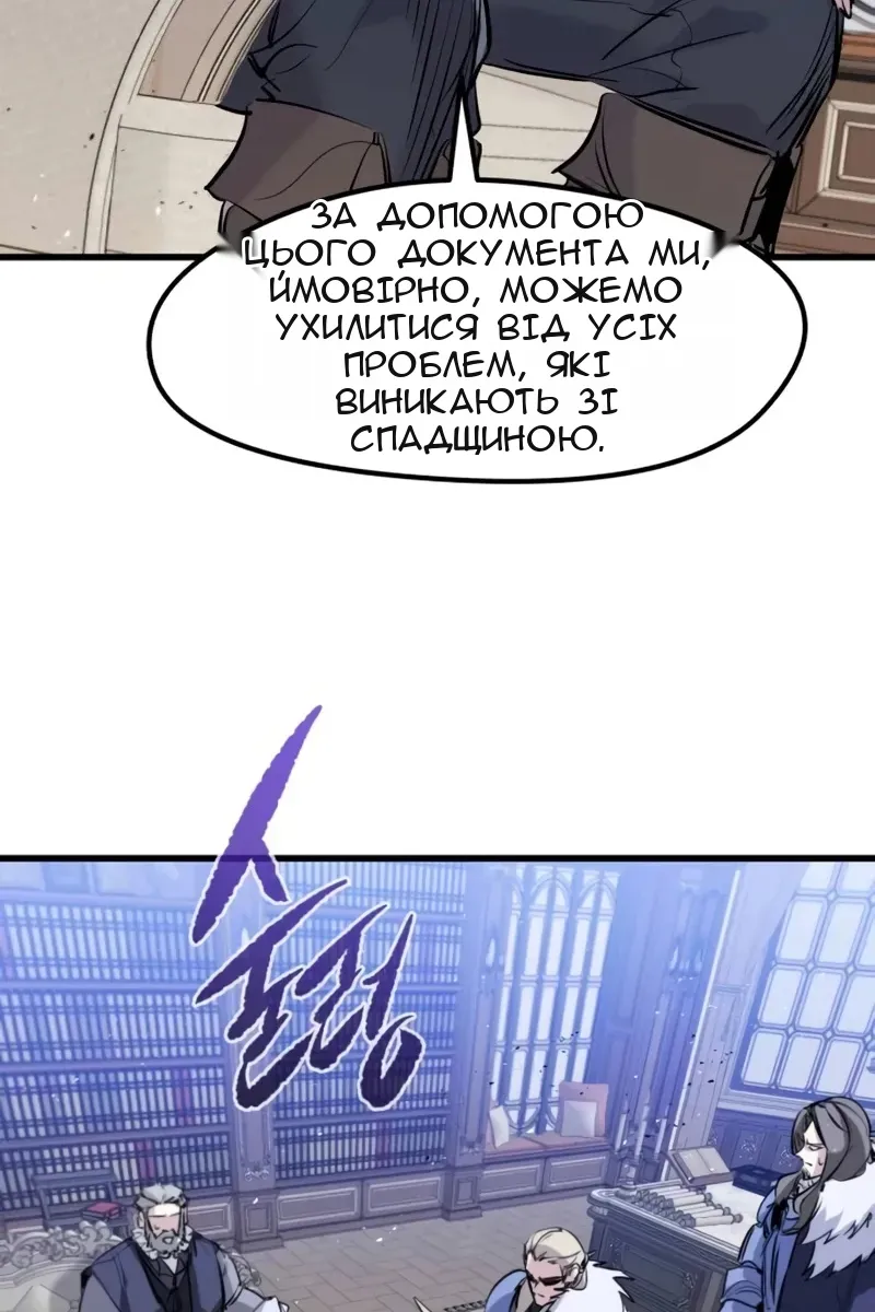 Сторінка 118