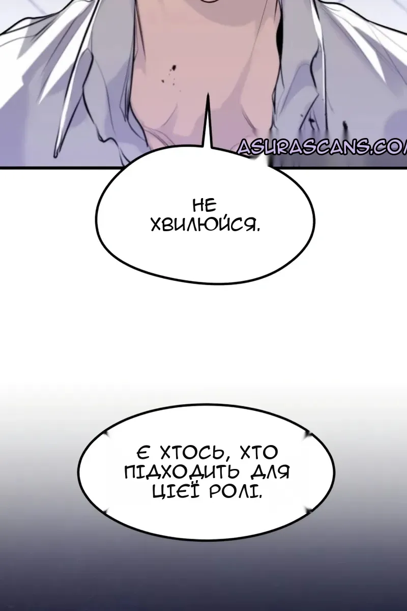 Сторінка 122