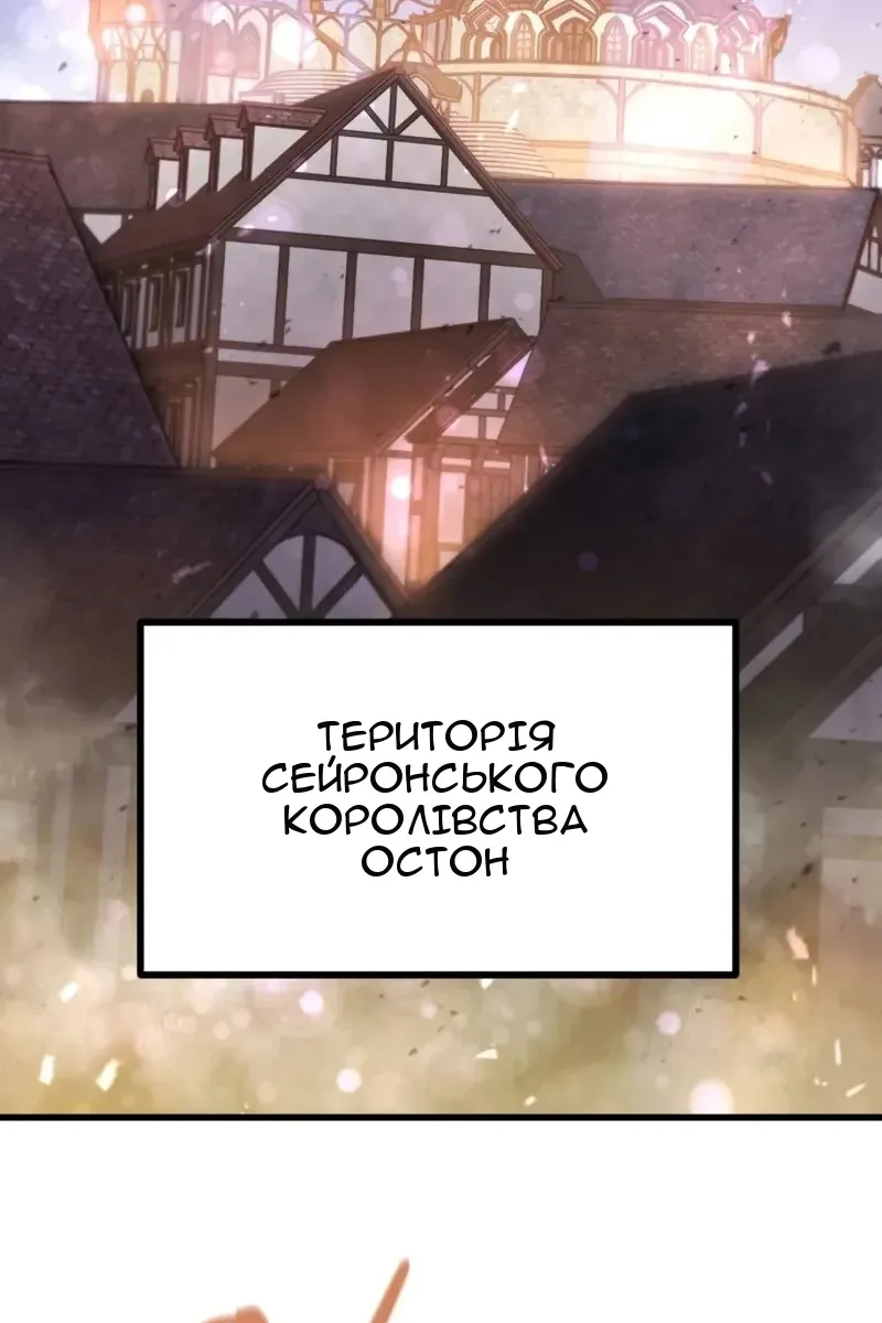 Сторінка 124