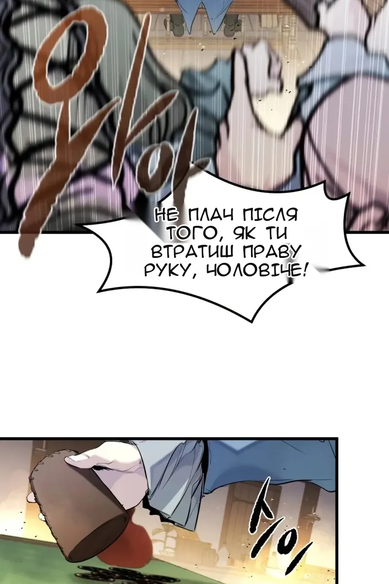 Сторінка 127