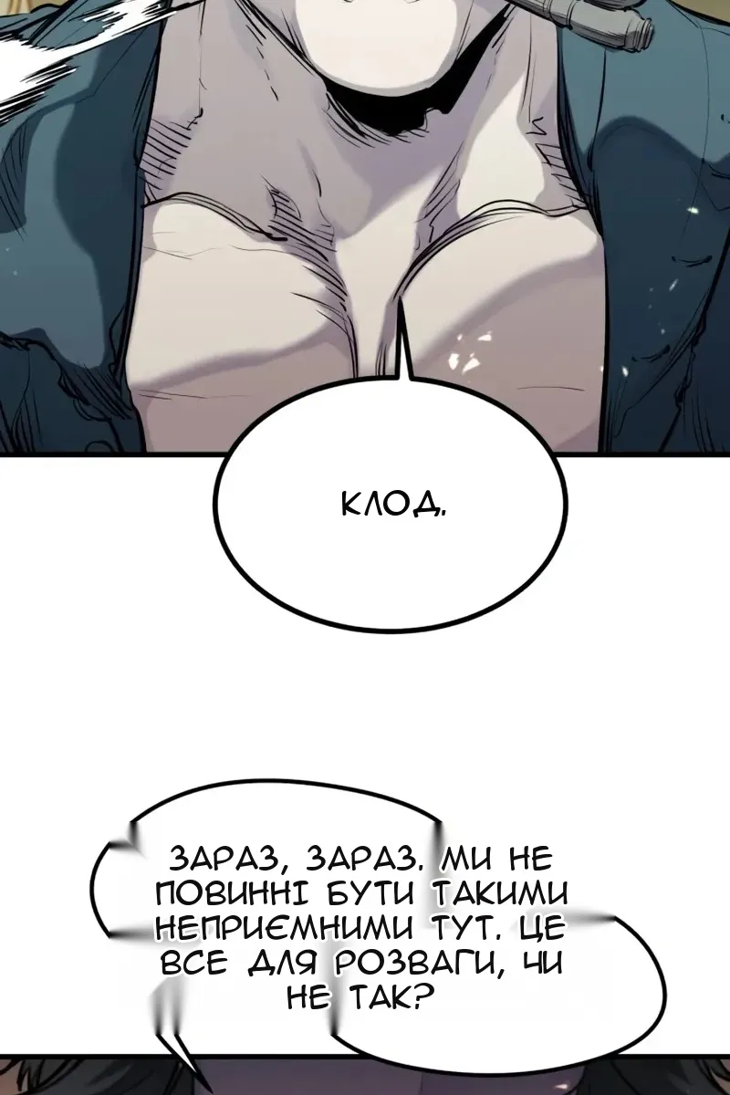 Сторінка 132