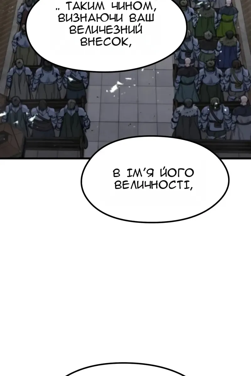 Сторінка 4
