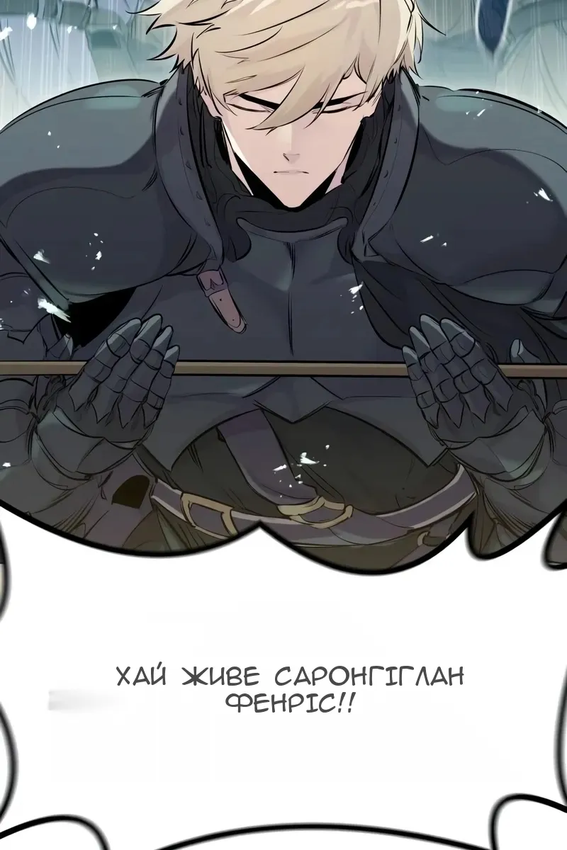 Сторінка 8