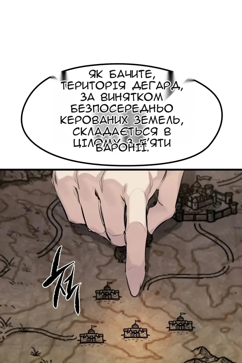 Сторінка 13