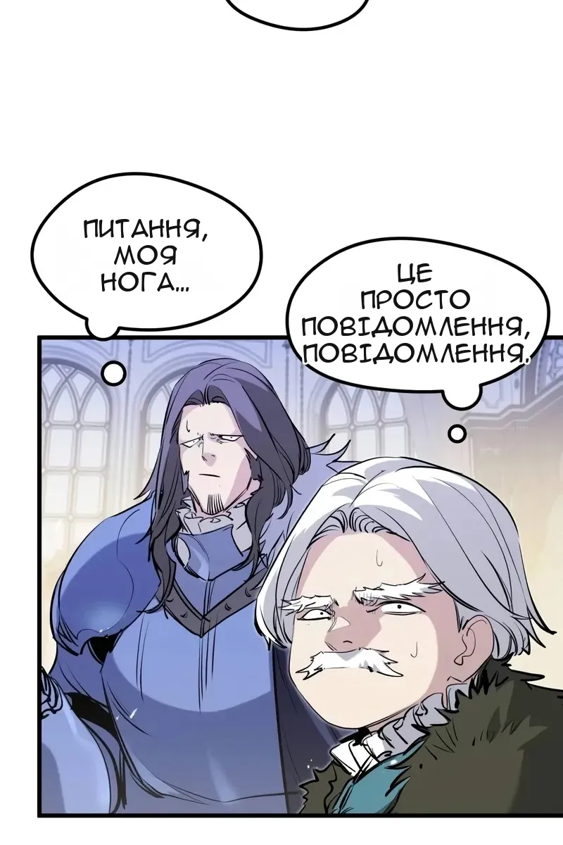 Сторінка 16