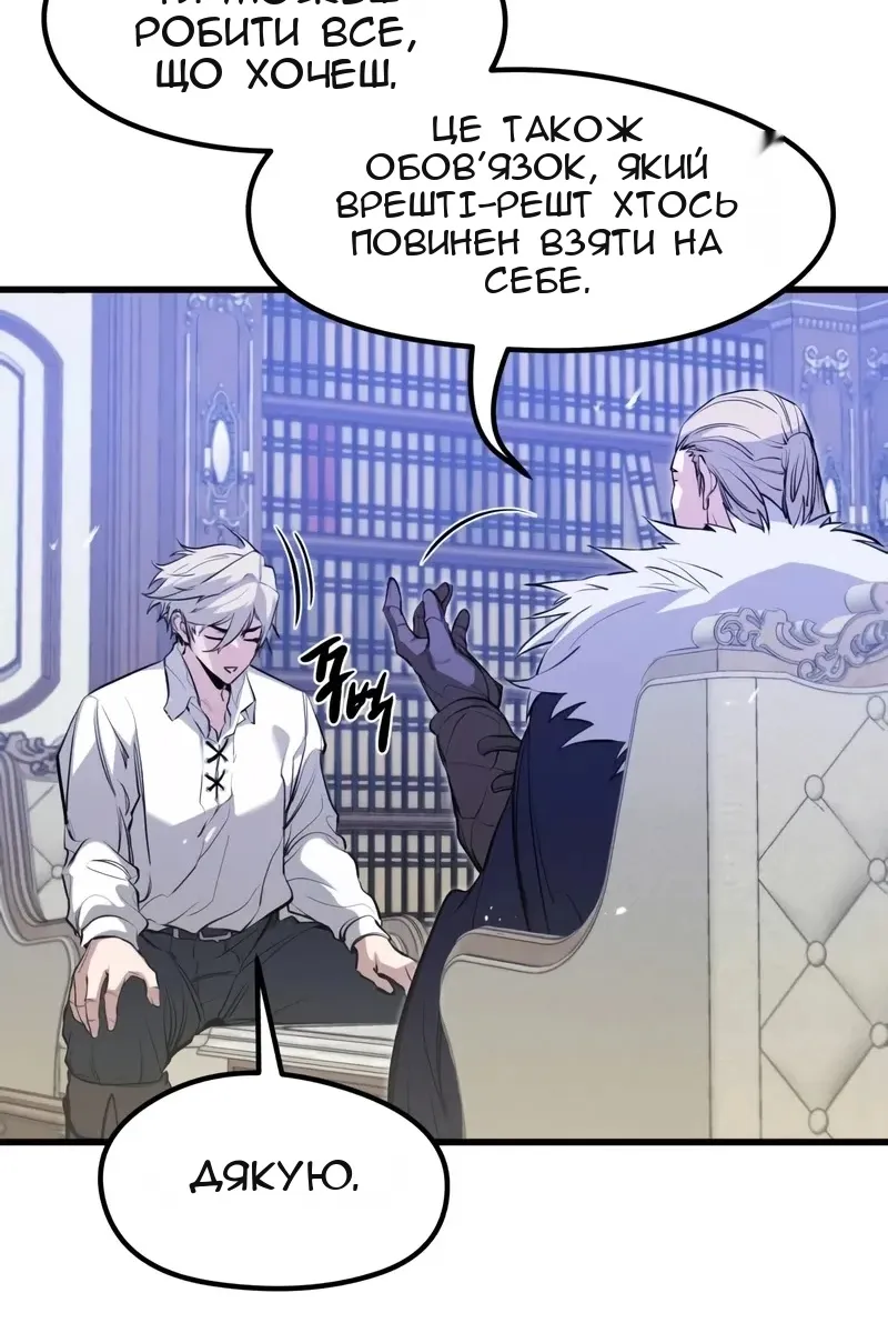 Сторінка 18