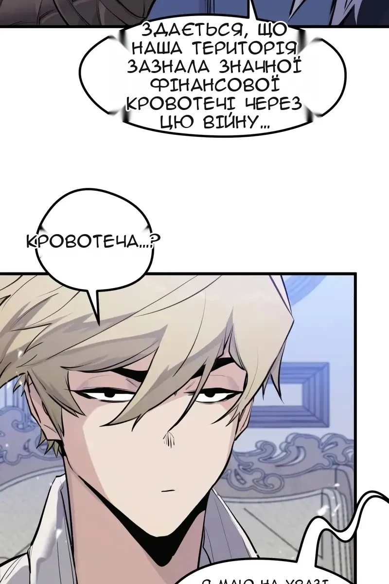 Сторінка 20