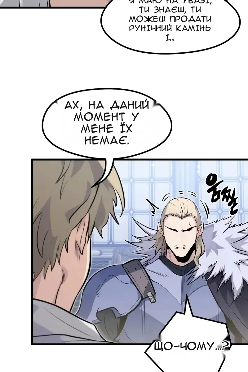 Сторінка 21