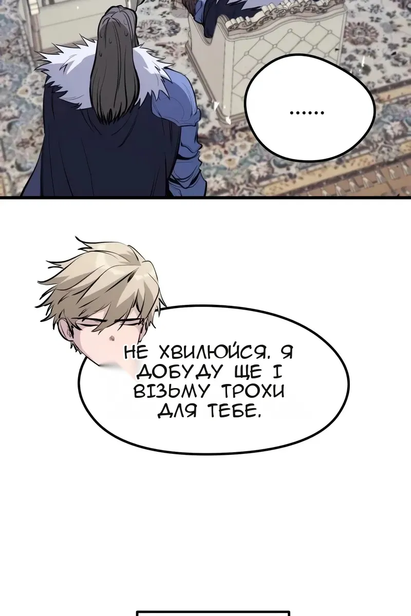 Сторінка 23