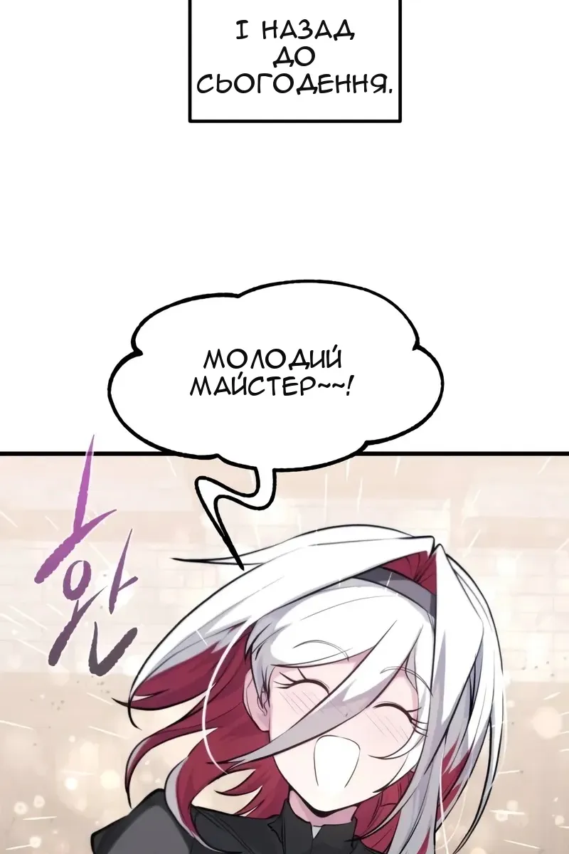 Сторінка 24