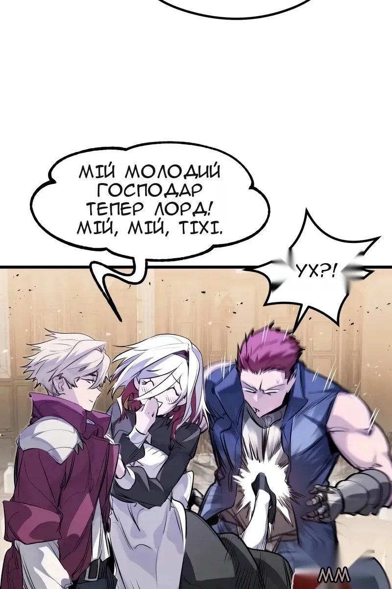 Сторінка 28