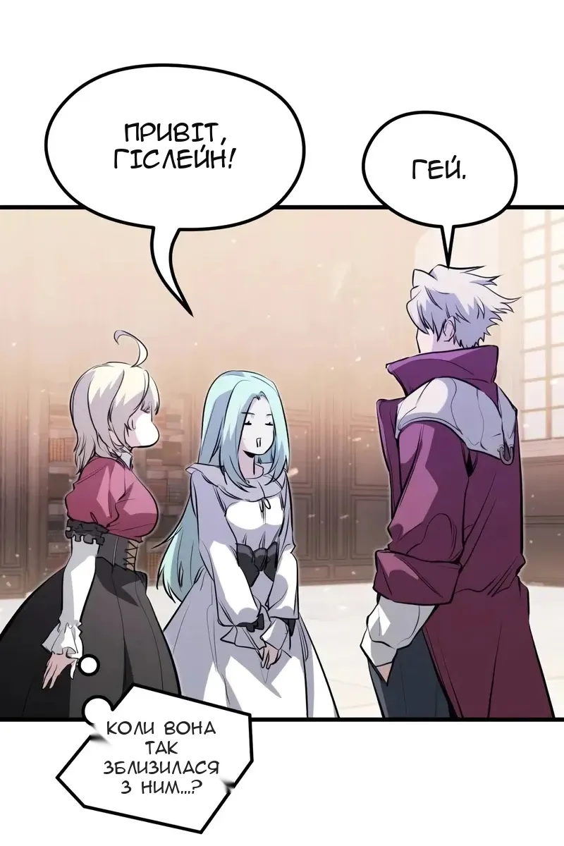 Сторінка 36