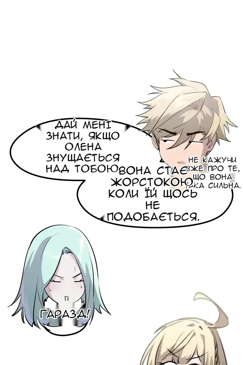 Сторінка 37
