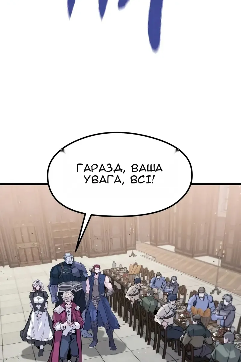 Сторінка 41