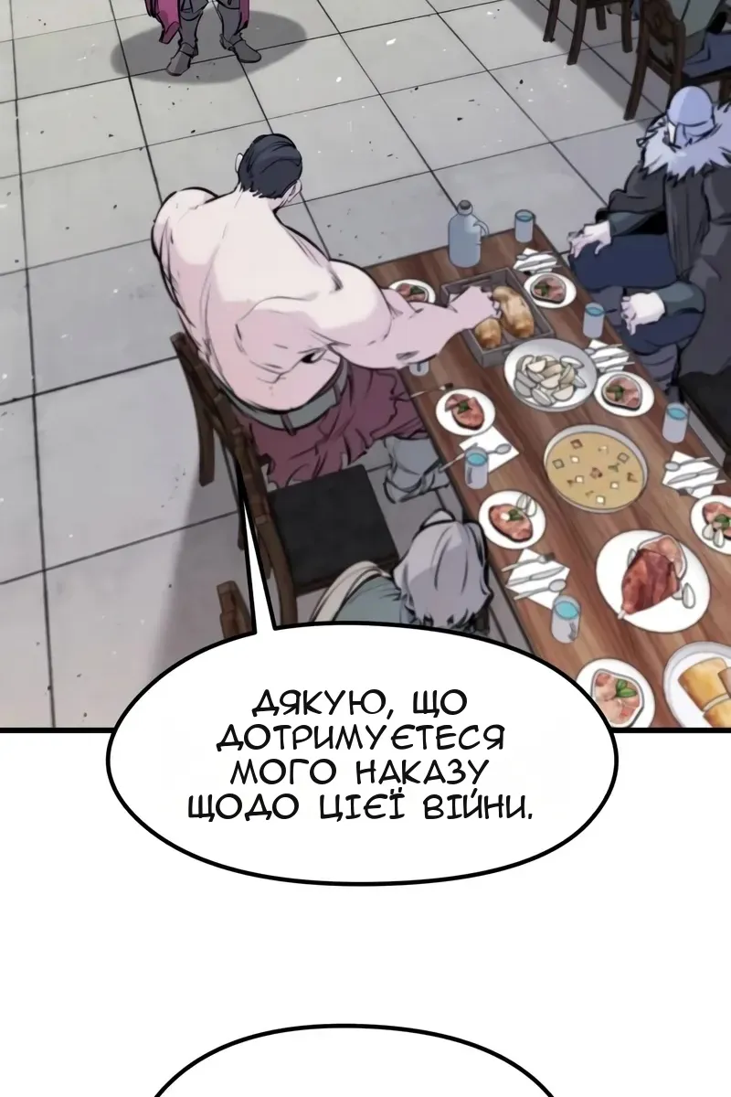 Сторінка 42