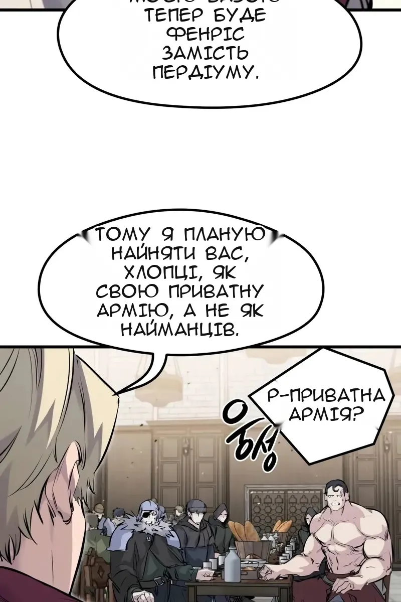Сторінка 44