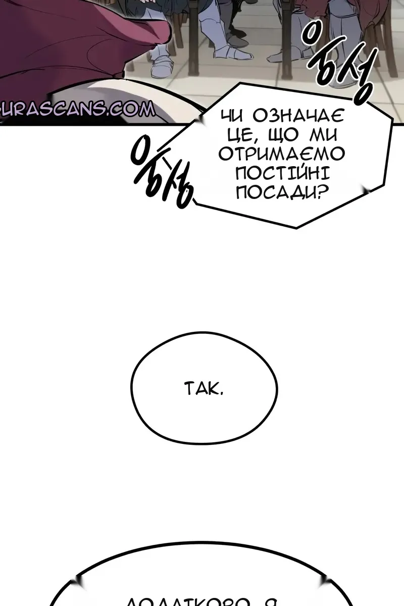 Сторінка 45