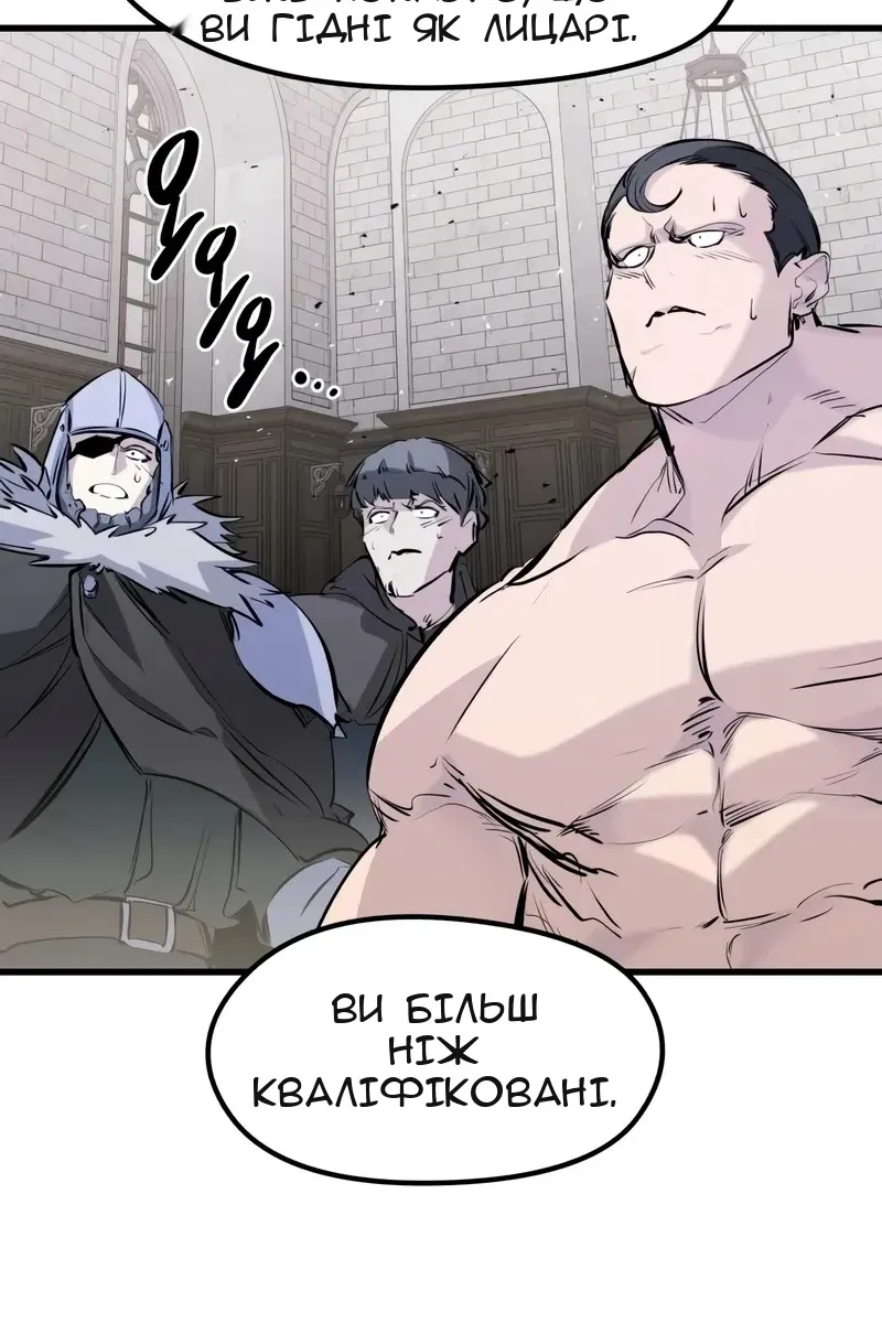 Сторінка 48