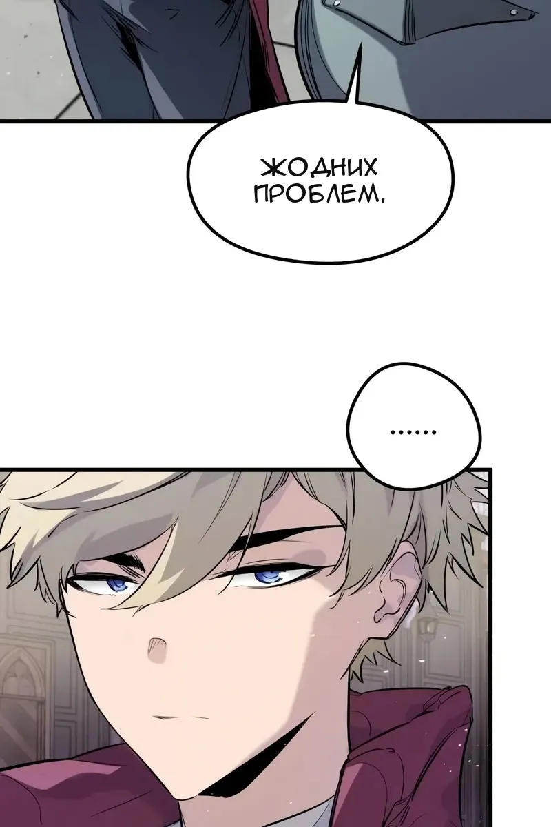 Сторінка 51