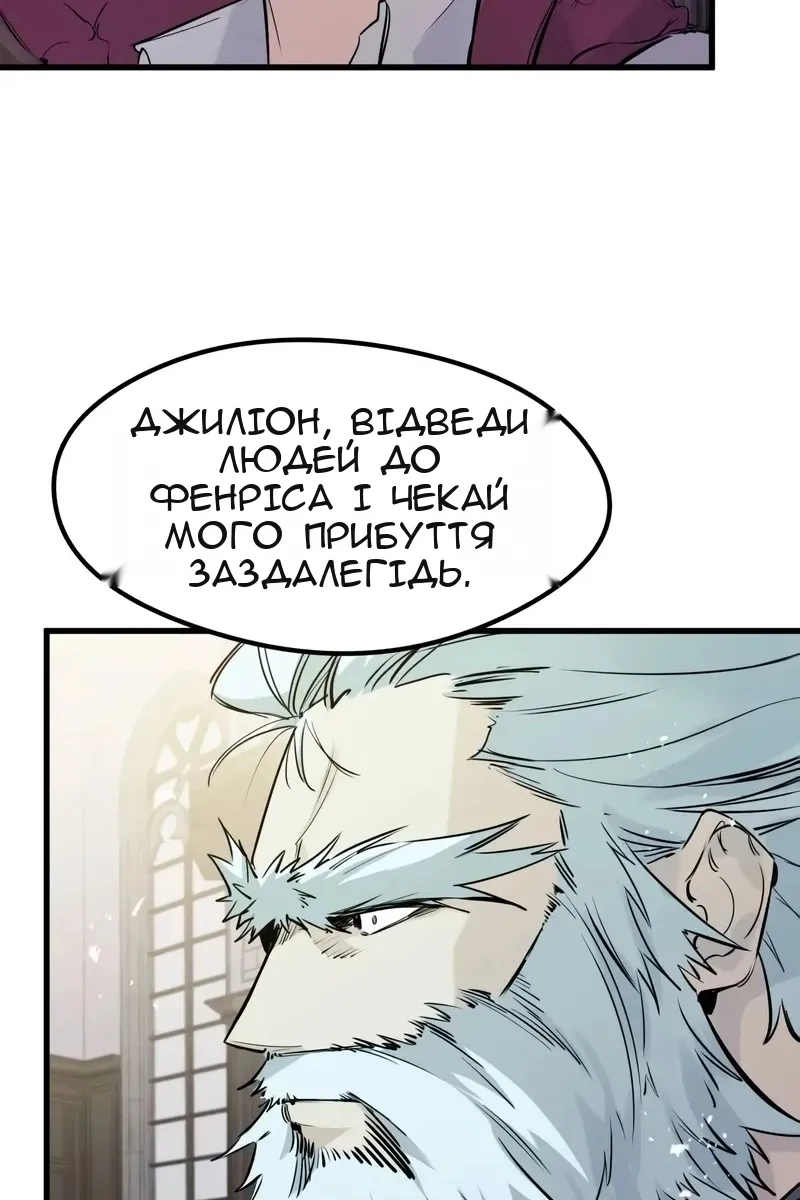 Сторінка 52