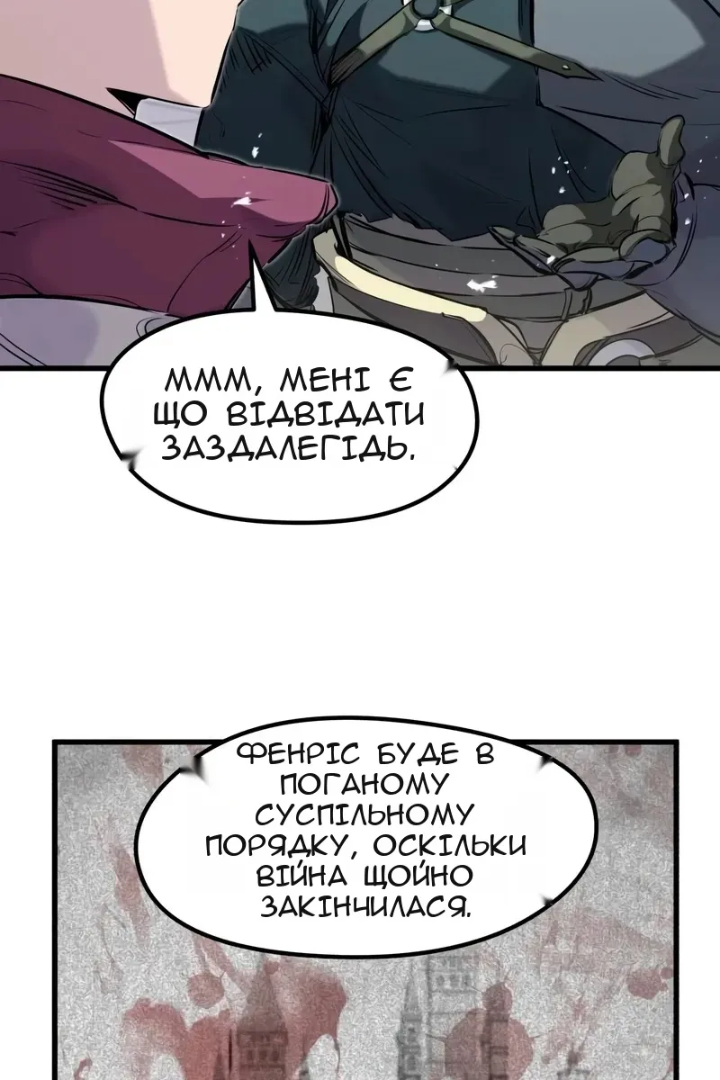 Сторінка 54