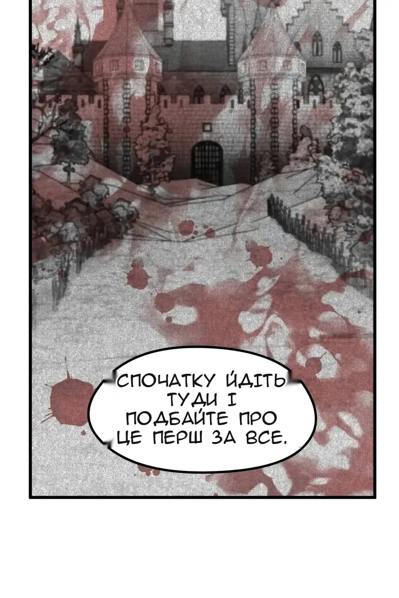 Сторінка 55