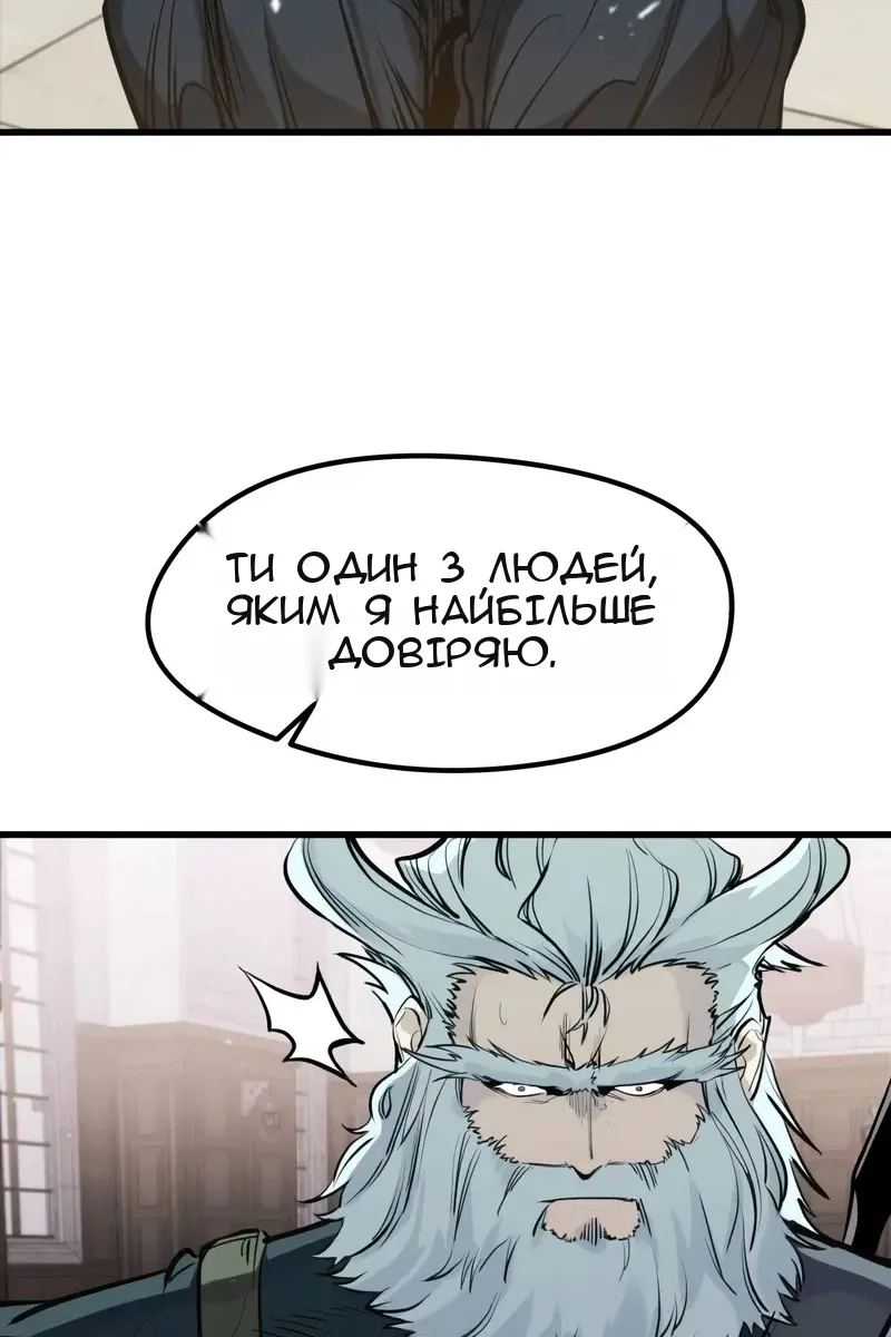 Сторінка 57