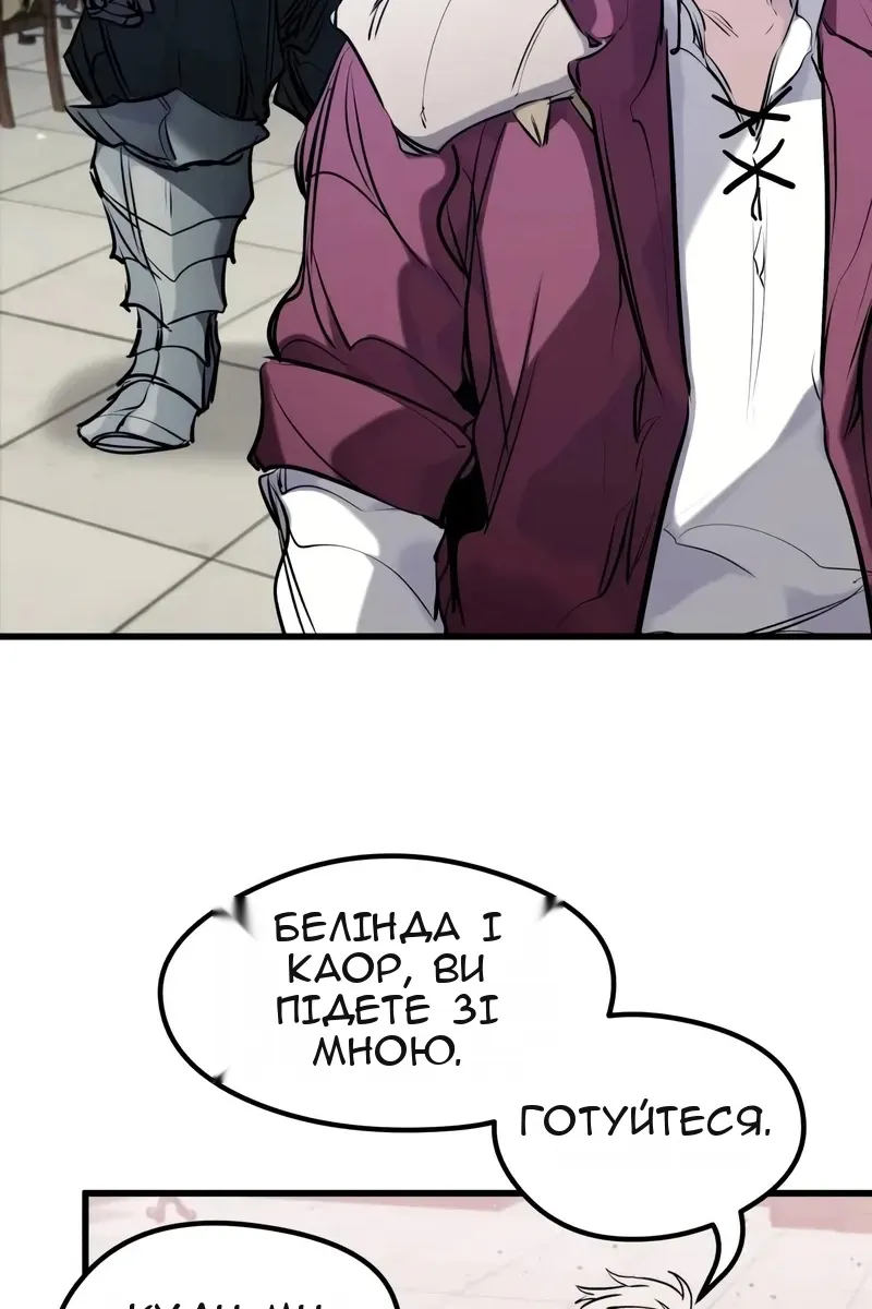 Сторінка 62