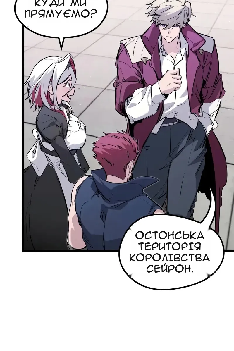 Сторінка 63