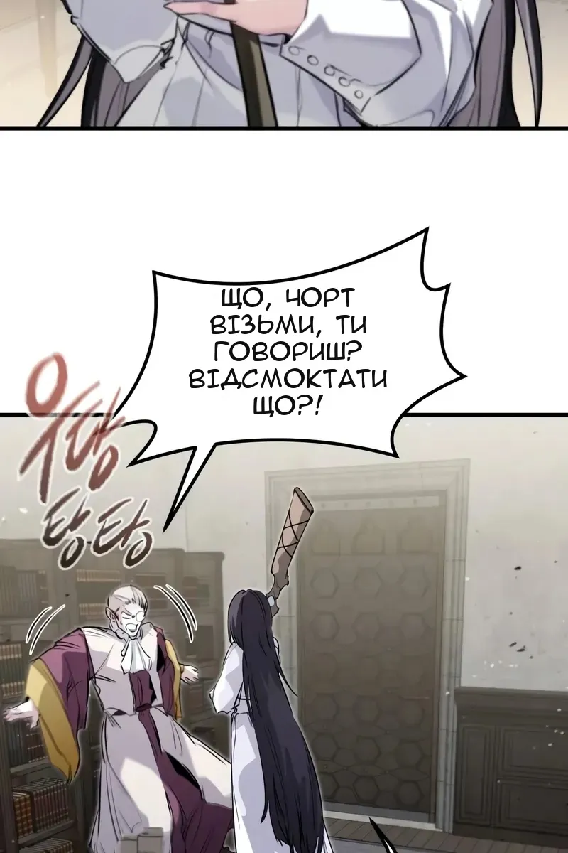 Сторінка 69