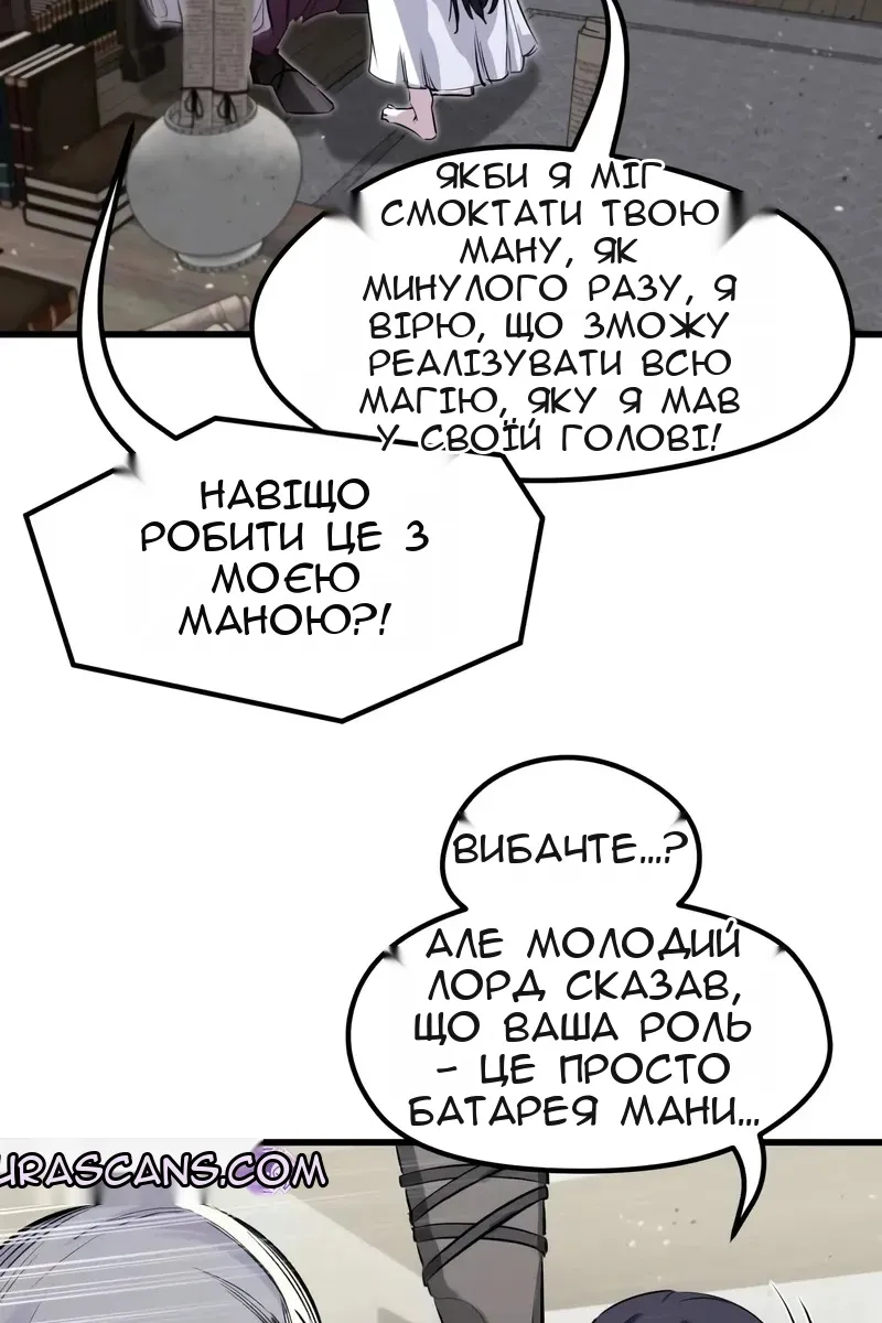 Сторінка 70