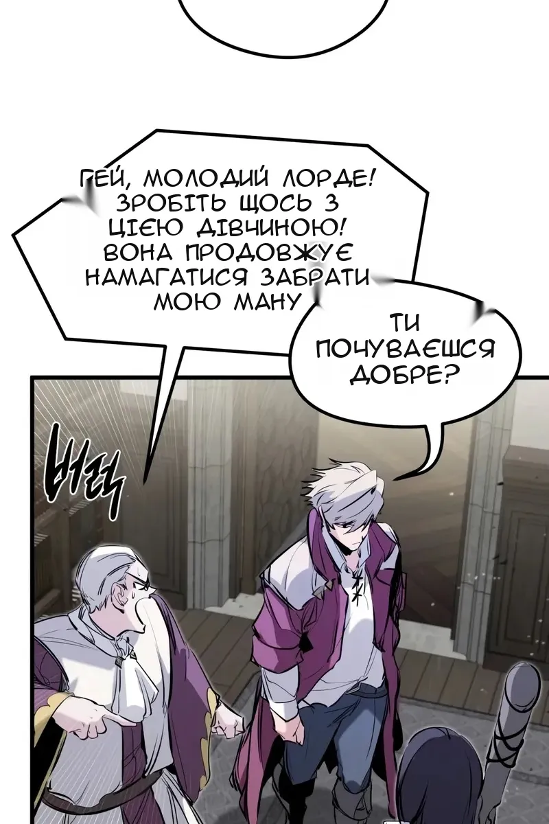 Сторінка 73