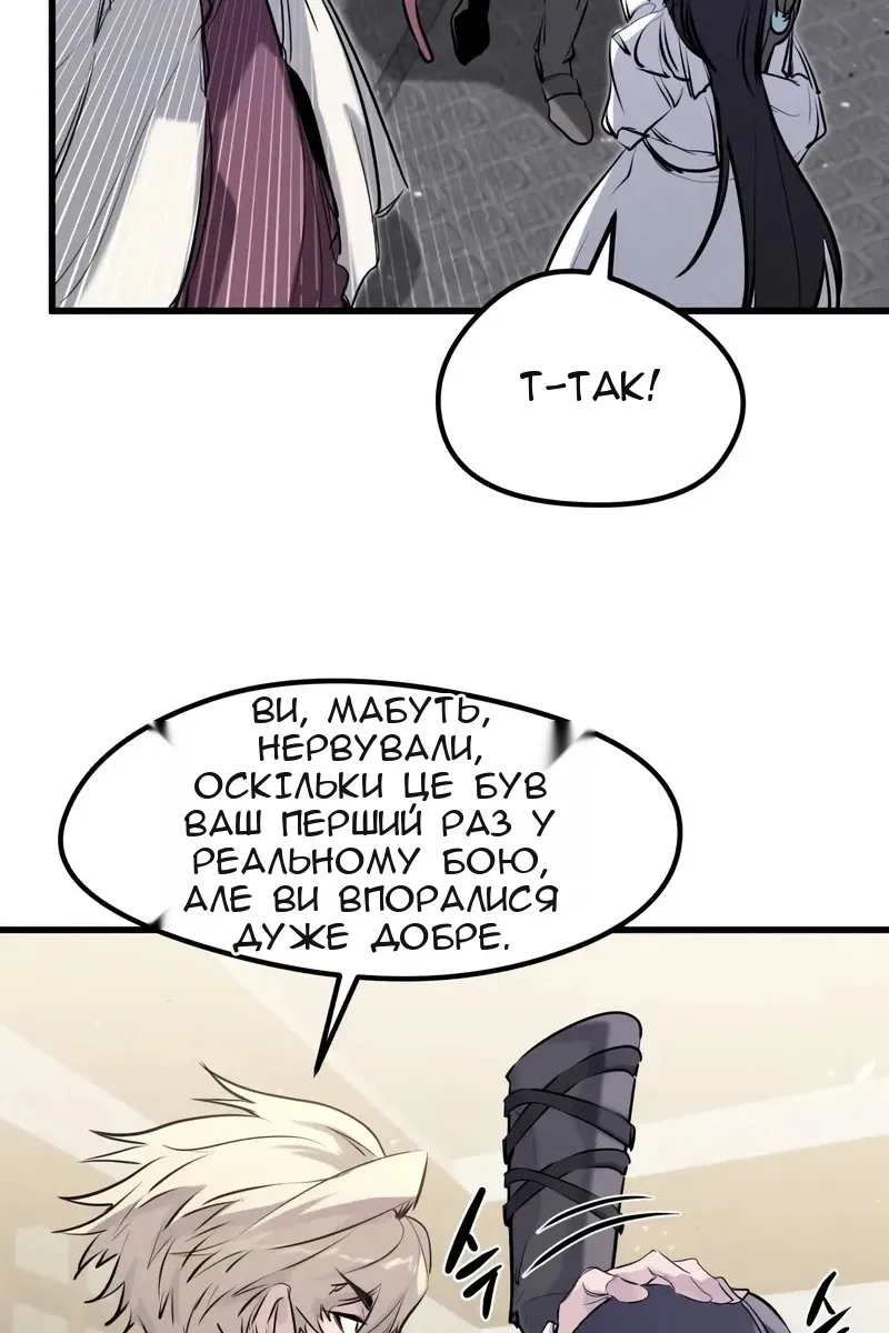 Сторінка 74