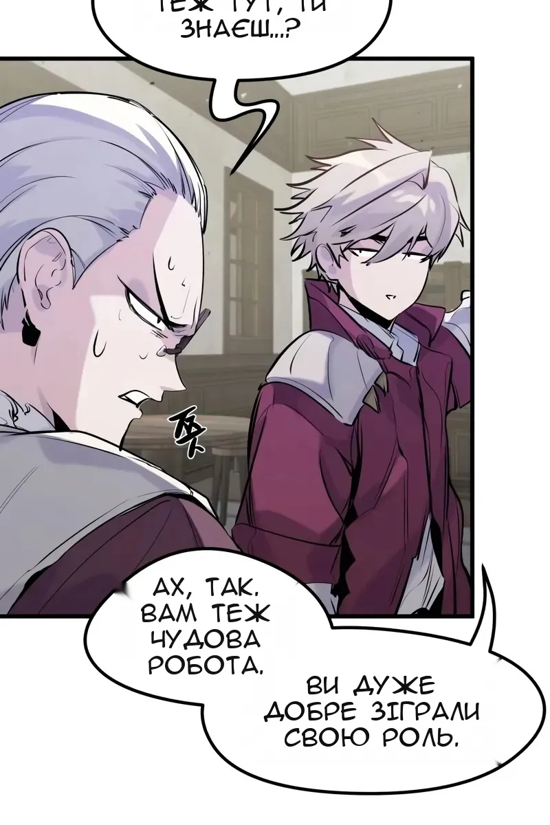 Сторінка 76