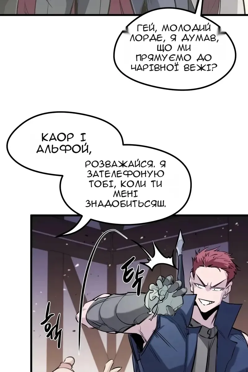 Сторінка 86