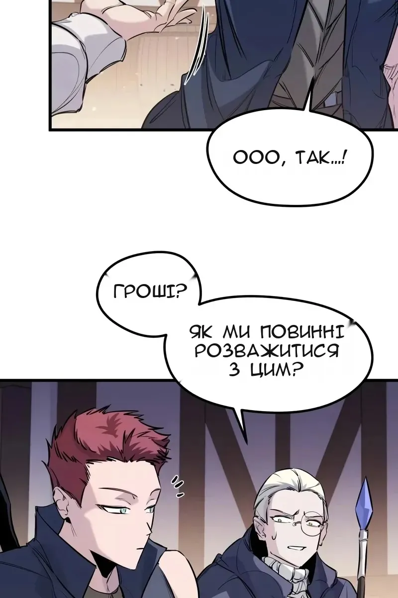 Сторінка 87
