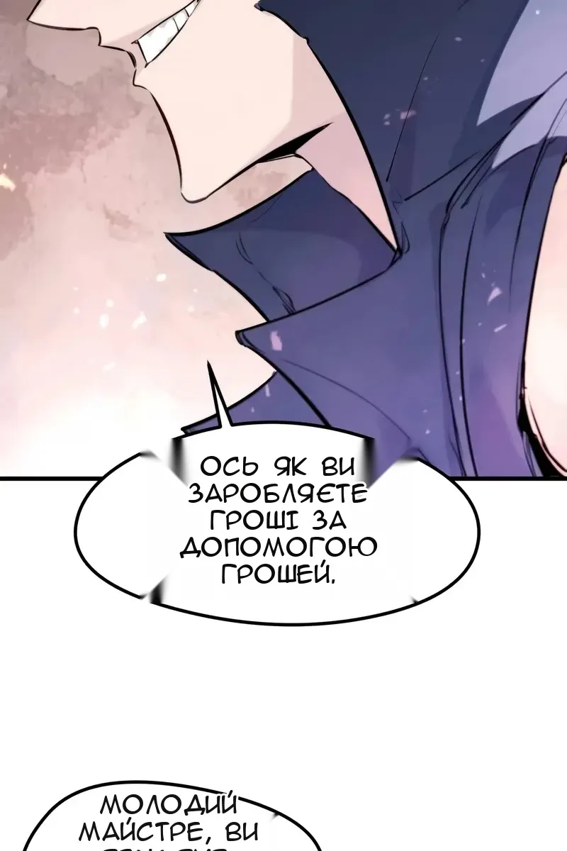Сторінка 91