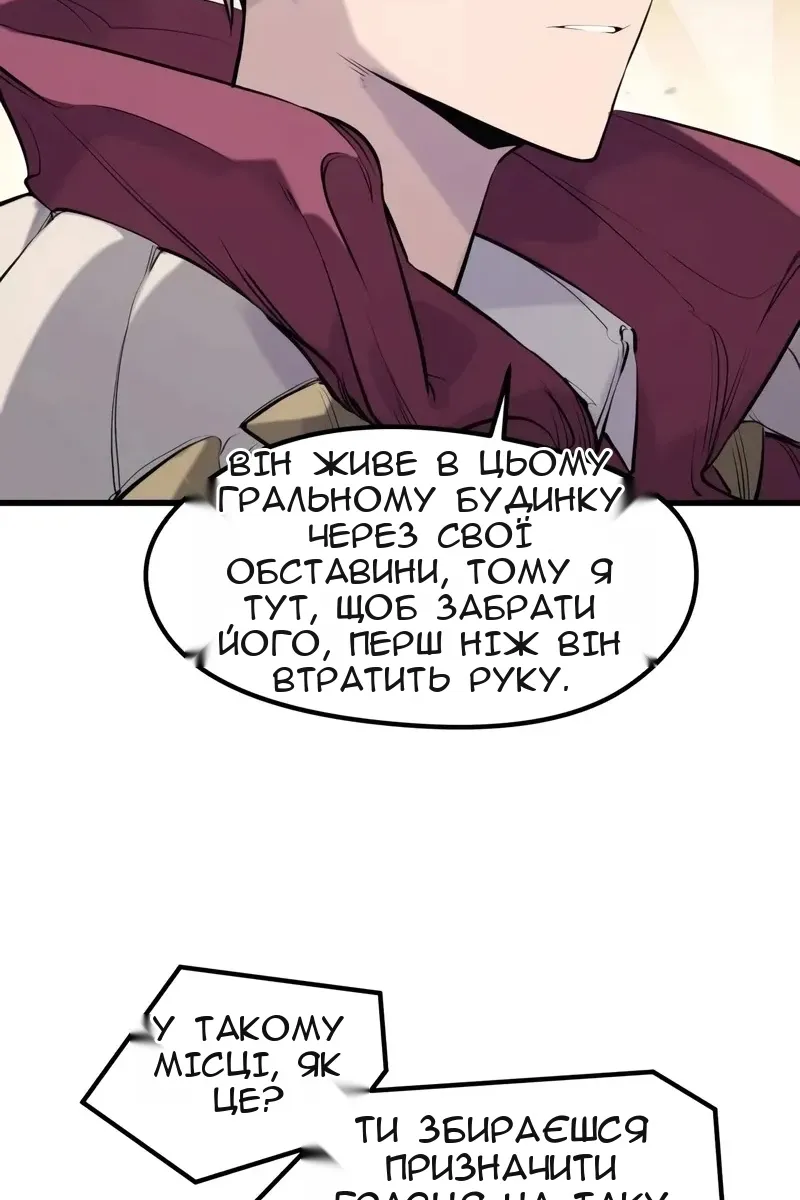 Сторінка 94