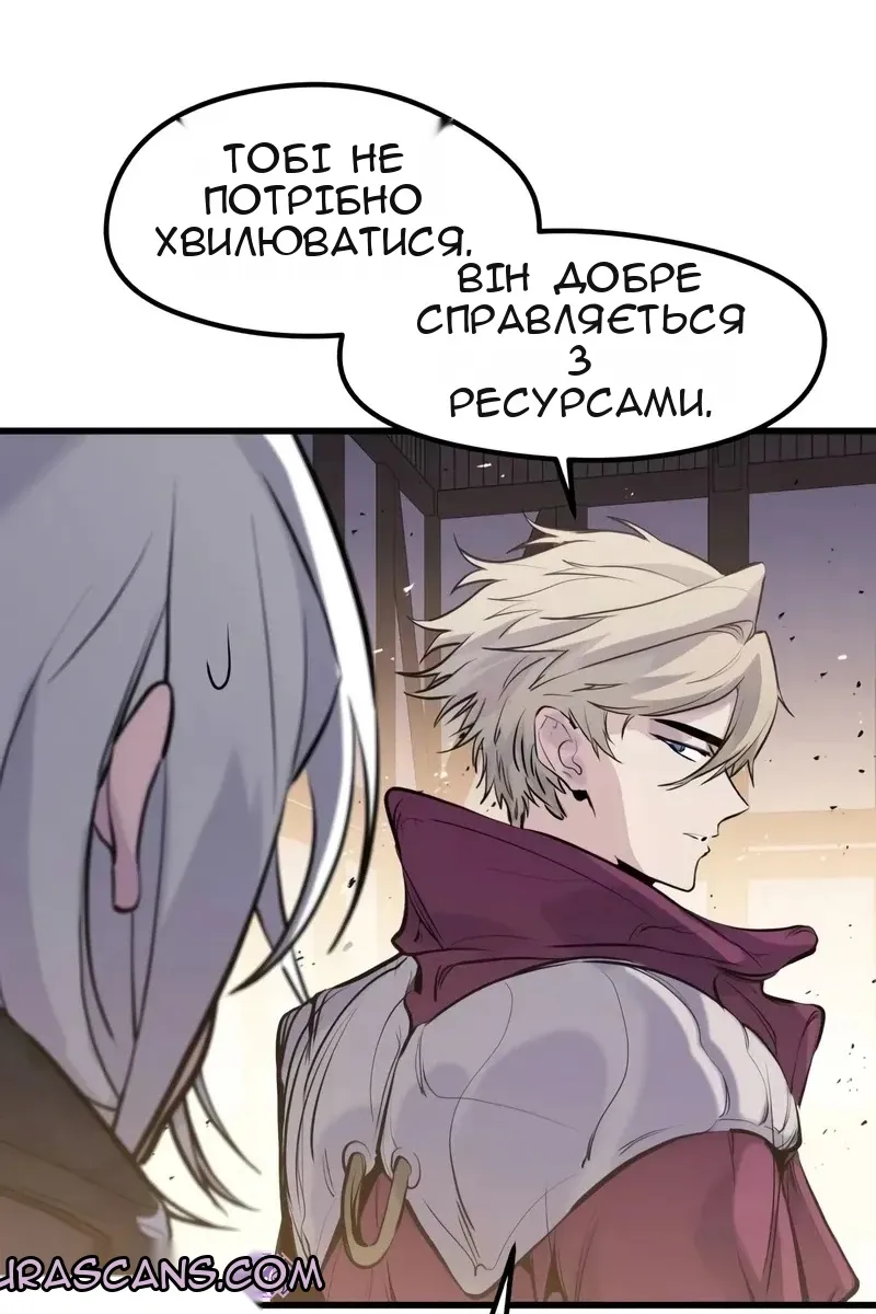 Сторінка 96