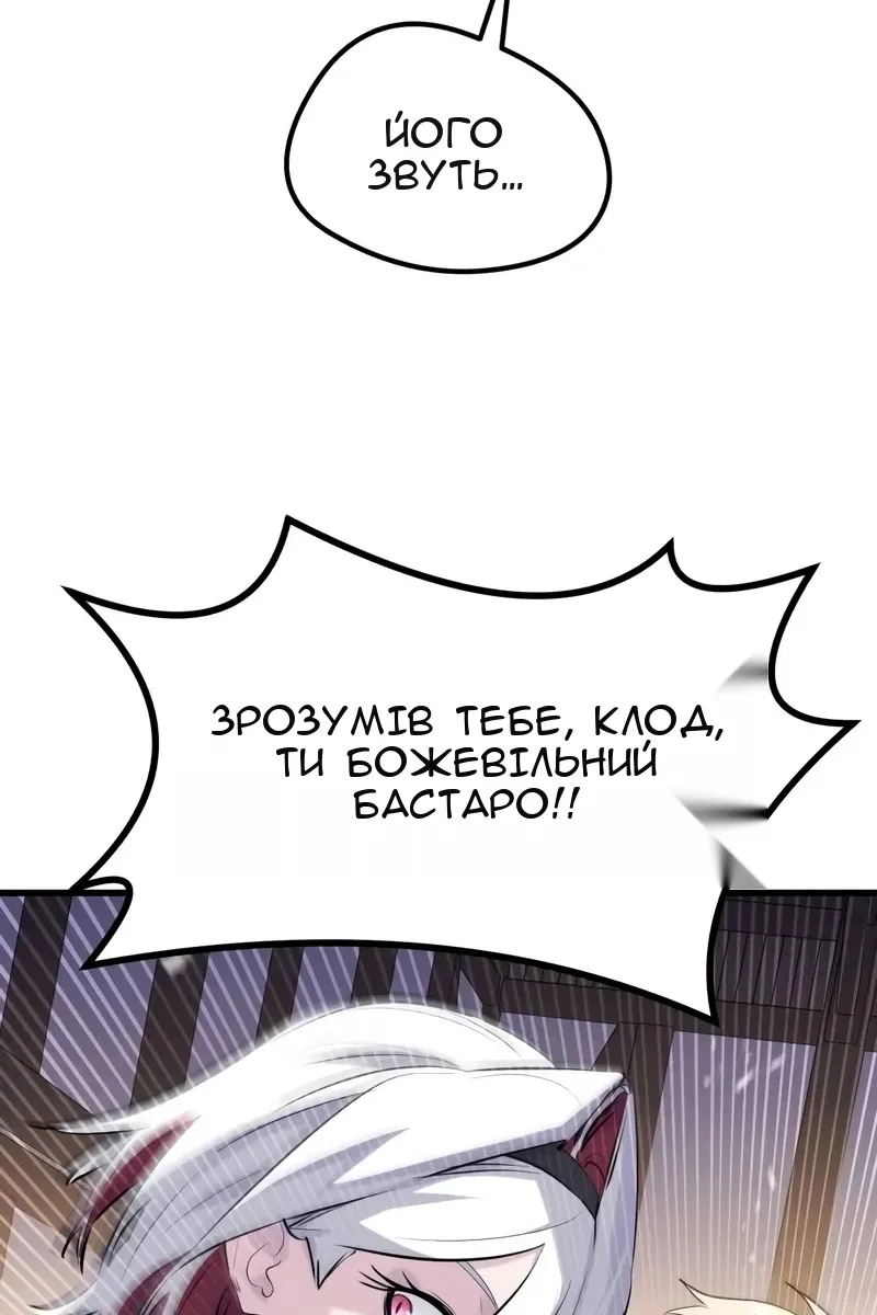 Сторінка 97