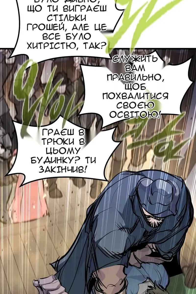 Сторінка 99