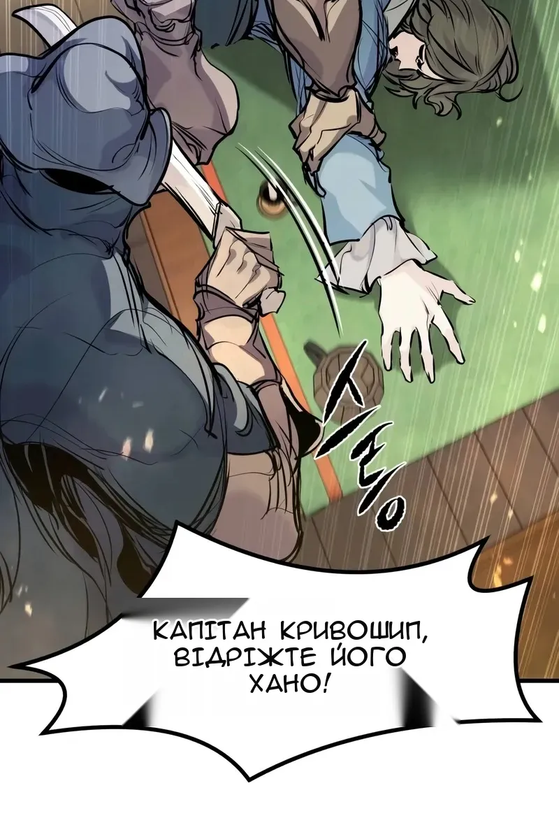 Сторінка 100