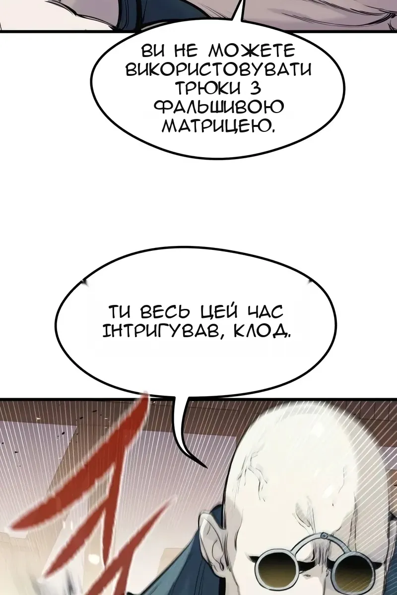 Сторінка 103