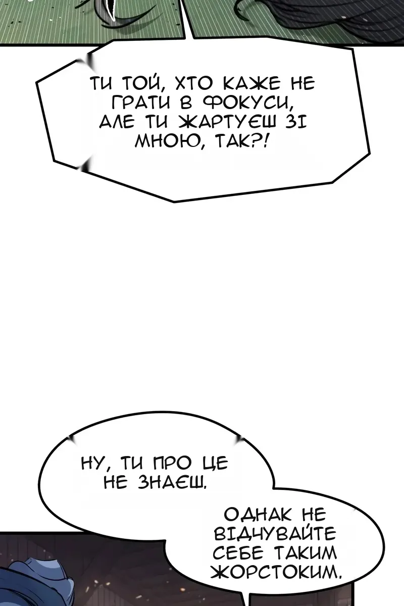 Сторінка 106