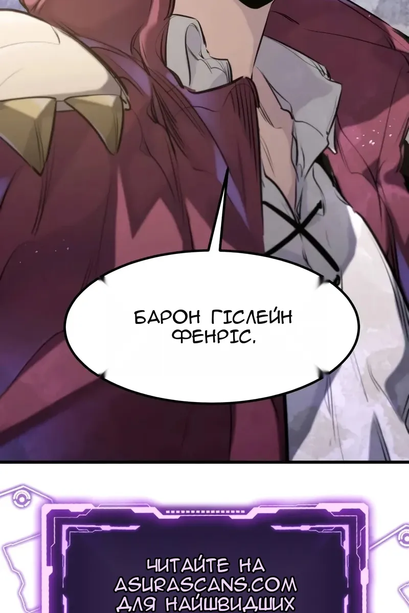 Сторінка 119